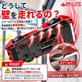 壁を走る ラジコンカー 子供 ラジコン 壁 床 爆走 激走 室内 車のおもちゃ 壁を走る車 誕生日プレゼント 子供 おもちゃ 男の子 女の子 誕生日 プレゼント 小学生 電動 RCカー オンロード お祝い 贈り物 子ども こども 大人 知育玩具 スタントカー 孫 男の子 おもちゃ