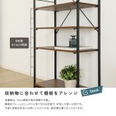収納家具 ラック ヴィンテージ調 調節可能シューズ 付きハンガー