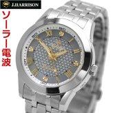 ジョンハリソン J.HARRISON 電波ソーラー 腕時計 天然ダイヤモンド4石付 8面カットクリスタルガラス レディース/女性用 シルバー文字盤 JH-082A-LGW ホワイトデー クリスマス 結婚記念日 還暦祝い 入学 卒業 入社祝い 退職 プレゼント ギフト 贈り物 恋人 夫婦 父の日 母の日