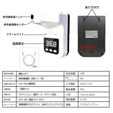 K3 Pro 非接触温度計 充電式　高速自動測定　0.1秒　日本語音声　壁掛け　卓上　三脚対応　USB充電　コードレス【乾電池不要の安全設計】( オフィス／飲食店／塾／施設向け )