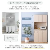食器棚 ゴミ箱収納付き さわやかなごみ箱一体型 ごみ箱3つタイプ：