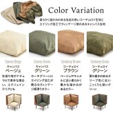 infinite L型角ソファー IFSE0316 組合せソファ 角用 1Ｐソファ リビング ダイニング セット商品 ヴィンテージ 古材風 天然木 組み合わせソファ ラバーウッド 洗えるカバー コーデュロイ キャンバス生地 キャンバス地 エクリュ 新生活