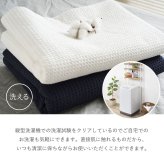 コットンケット 綿100％ スローケット 140×200cm 180×200cm シングル ダブル 洗える 洗濯機対応 オールシーズン 吸湿 通気 ブランケット 毛布 肌掛け ベッド ソファカバー