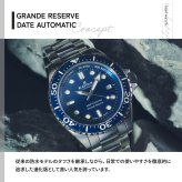 エドックス EDOX ネプチュニアン グランデ リザーブ デイト オートマティック 腕時計 メンズ 自動巻き ダイバーズウォッチ 80801-3BUM-BUIN NEPTUNIAN