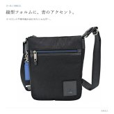 LANBINenBlue ランバンオンブルー ショルダーバッグ リール ショルダー 斜め掛け 普段使い 使いやすい シンプル メンズ ギフト プレゼント ブラック 530111