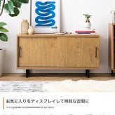 テレビ台 テレビボード TVボード ローボード ハイボード TV台 テレビラック リビングボード AVラック オーディオラック Illumina イルミナ ロータイプ ハイタイプ 収納 棚 可