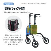 シルバーカー 軽量 3輪 折りたたみ 自立 約5.26kg 三輪 歩行器 歩行補助車 アルミ 手元ブレーキ 駐車ブレーキ ハンドル高さ6段階調節 段差補助 収納バッグ付 反射板 高齢者 老人用 手押し車 押し車 ショッピングカー お散歩 買い物 通院 介護用品 敬老の日 プレゼント ギフト