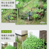 ガーデンフェンス 置くだけ 猫モチーフ 3連 1枚単品 アイアンフェンス 折りたたみ 幅122.5cm 高さ40cm 連結可能 完成品 ロータイプ 間仕切り パーテーション 庭 花壇 玄関 ベランダ 駐車場 屋外 おしゃれ ブラック ホワイト2枚組 ブ