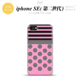 iPhoneSE 2 第二世代 iPhone8&iPhone7 共用 スマホケース 背面カバー ソフトケース ドット ボーダー ピンク おしゃれ かわいい かっこいい メンズ レディース nk-ise2-tp782