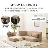 ソファ 座椅子 オットマン 1人掛け おしゃれ 連結可 サイドテーブル スツール 天然木 新生活 シンプル ベージュ グレー 北欧 ロー ハイ 兼用 フラットOT