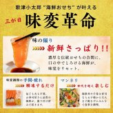 【予約】おせち2027【海鮮おせち 3段重 晴海】海鮮ざんまい 3から5人前 冷凍 個包装 重箱入り 刺身 アワビ いくら カニ 数の子 うに お子さんお孫さんと一緒に楽しめる ギフトにもおすすめ