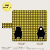 SH-04L/SHV44 AQUOS R3 手帳型スマホケース カバー くまモン チェック 黄  nk-004s-r3-drkm17