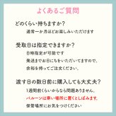 【Congrats】【バルーンブーケ】【メッセージバルーン入り】【選べる2色】かわいいハートバルーン入り 3980円以上送料無料 同梱OK  |  ミニブーケ バルーンミニブーケ バルーン入りミニブーケ 花束 バルーン花束 バルーン入り花束 バルーン入りブーケ お祝い 誕生日 合格祝い 卒業祝い 入学祝い 送別 プチギフト