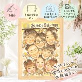 似顔絵 プレゼント 卒業 贈り物 ギフト 手描き 名入れ 卒業 記念 高校 卒園 入学 大学 誕生日 お祝い 大人数 女の子 先生 子供 男の子 下書き確認 修正無料 名入れ 一生もの 喜ばれる そっくり 似てる 思い出 入学祝い 学校 キレイ 還暦祝い 感激 二次会 ウェディングギフト 同窓会 お祝いの品 引っ越し 古希祝い 贈答品 初任給 感謝 ホワイトデー