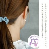 淡水パールつきアメリカンピアス（チェーン＆S字カーブ）金属アレルギー対応ステンレス製※予備キャッチプレゼント中！ （サージカル 片耳 レディース フォーマル 真珠 一粒） ※全品1個ずつバラ売り プレゼント