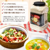 ASIF ネイチャー・アット・ホーム トーストパスタ パールクスクス 1.36kg #581712 アシフ・フード・インダストリーズ イスラエル産  輸入食品 常温食品 食品ストック スープサラダ付け合わせ ト 煮込料理 デリ風サラダ 大容量 小麦粉 パスタ代わり [賞味期限 2026.10.24迄]