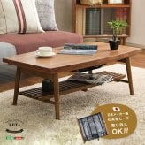 こたつ2点セット こたつ 布団 セット 正方形 70×70cm幅 SH-01 ヴィンテージテイスト 木目調 こたつ布団セット ダウン 2点セット こたつ布団 コタツ 炬燵 石英管ヒーター 温度ヒューズ搭載 メーカー保証付き 滑り止め 薄型ヒーター 秋 冬 新生活