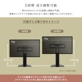 壁寄せ五面体テレビスタンド　テレビスタンド 壁寄せ 左右スイング モダン シンプル スタイリッシュ テレビ裏収納 ゲーム収納 壁掛け 高さ調整 スピーカー棚 耐荷重 段差が少ない