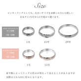ペアリング 2本セット ハワイアンジュエリー リング 刻印 無料 指輪 1号～29号 ピンクは15号まで 幅約4mm 厚み1mm シルバー925 ギフト対応可 ピンキーリング 小さいサイズ 2個ペア ハワイアンジュエリーリング カップル 夫婦 プレゼント ハロウィン 【品番：SR102-SR103P】