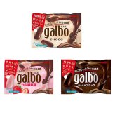 (全国送料無料)お菓子 詰め合わせ 明治 ガルボポケットパック3種セット メール便 (omtmb9179z)【送料無料 詰め合わせ おやつ 小袋 個包装 小袋 お試し お菓子】