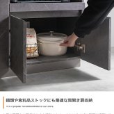 食器棚 キッチン収納 レンジ台 収納 キッチンカウンター 大容量 炊飯器 台所 引き出し 可動棚 キャスター付き かわいい 一人暮らし ワンルーム キッチンボード キッチンラック ワゴン キッチン家電 ロータイプ コンパクト：