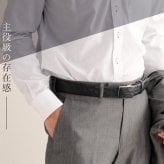 日本製 本革 オーストリッチ ベルト メンズ 張り無双 バックル 35mm ビジネス 本革 レザーベルト スライド 誕生日 ギフト プレゼント 4FA (9106-1r)