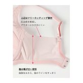 ワコール LASEE ラゼ  脇をやさしくおさえるブラ BFA411 3/4カップ B・Cカップ【セール】