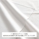 小窓カーテン 52×73cm 小窓カーテン 突っ張り棒対応 目隠し 昇華転写用生地 タペストリー 棒通し 無地 生地 DIY ハンドメイド