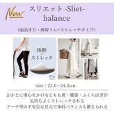 Sliet スリエット ハーフタイプ half type 【ダイエットスリッパ 体幹 かかとなし 履く だけ ダイエット スリッパ 健康サンダル 健康スリッパ シェイプ スリッパ レディース 室内 ふくらはぎ 太もも お腹 ウエスト 足裏 おしゃれ かわいい