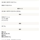 ダイニング家具 ダイニングチェア チェア チェアー 回転 おしゃれ 肘付き 北欧 クッション 木製 ダイニング 座面高43cm 背もたれ イス 椅子 いす 木脚 布地 ファブリック シンプル モダン ブルー ブラウン グレー 360度 回る リビング