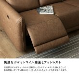 ソファ 座椅子 イタリアンレザー 3人掛け電動 【Kaela-カエラ-】