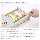 dou? Dou book | おもちゃ 玩具 知育玩具 木製 木のおもちゃ パズル どうぶつ アニマル 車 カー 楽器 シロフォン 木琴 太鼓 ドラム 子供 子ども 男の子 女の子 赤ちゃん