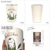 ねこむかしばなし 保温 保冷 タンブラー 450ml  ステンレス タンブラー 定形外 送料無料 猫 ネコ ねこ にゃんこ 2WAY 真空二重構造 かわいい 可愛い テイクアウトカップ 猫雑貨 ももからねこ