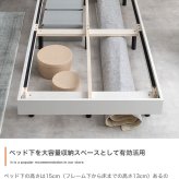 ベッド 寝具 セミダブル マットレス付 アイラ 宮付き シングルサイズ すのこ ロー フレーム ポケットコイルマットレス 収納 棚 一人暮らし 白 木目調 ブックシェルフ コンセント USBポート 通気性 ヘッドボード