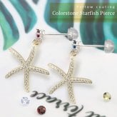 ハワイアンジュエリー ピアス スターフィッシュ ヒトデ ピアス 誕生石選べる シルバー925 イエローコーティング キャッチ シンプル 20G ゲージ 彼女 彼氏 妻 夫 記念日 誕生日プレゼント ハロウィン 【品番：SE210】