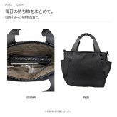 PUMA プーマ ハウゼン 2WAYショルダー 斜め掛け 手持ち レディース 普段使い 使いやすい