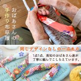 [竹春] おばあの手作り 健康 足半 布ぞうり 裏デニム付き 足半サンダル 痛くない 男女兼用 あしなか ダイエットスリッパ ふかふか 室内履き 布草履 綿ぞうり 洗える 日本製 高知県産 メンズ レディース オールシーズン 快適 つま先履き健康スリッパ【有料ギフトラッピング対象品】