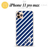 iPhone11ProMax iPhone11pro max スマホケース ソフトケース ストライプ 青 白 +アルファベット メンズ レディース nk-i11pm-tp716i