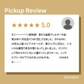 【2個で送料無料】 セカンドピアス チタン つけっぱなし 純チタン 天然石 カボション 4mm 金属アレルギー 日本製 ポスト 軸太0.75mm 長さ10mm 医療用 おすすめ かわいい シンプル 小さめ ミニ 極小 人気 メンズ レディース プレゼント