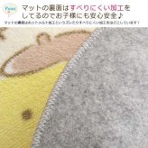 ポムポムプリン トイレマット フタカバー 2点セット 洗浄暖房用 サンリオ キャラクター トイレタリー グッズ かわいい おしゃれ トイレカバー マット 滑り止め 丸洗い 洗濯機可 サンリオ正規ライセンス品