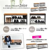 ベロアベンチシューズラック W90 ONBN0083VEDBR ONBN0083VELBN W910×D305×H425mm スリッパラック 下駄箱 玄関収納 玄関家具 靴ラック ラック 靴箱 収納 おしゃれ コンパクト シンプル 靴入れ ダークブラウン ライトブラウン オープンラック シェルフ
