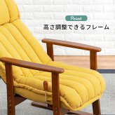 高座椅子 ふんわりクッションのレバー式リクライニング 高 イス チェア リクライニングチェア パーソナルチェア リビング 和室 天然木 リラックス 和モダン プレゼント 老人ホーム 背から座にかけてのラインで 和室にも洋室にも合うデザイン \18日0