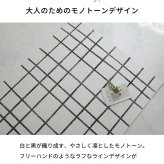 韓国ラグ 韓国風ラグ ラグ ラグマット カーペット 洗える 韓国風 おしゃれ 北欧 かわいい オールシーズン 滑り止め チェック ストライプ 軽い 薄手 薄地 ペット ダイニングラグ 一人暮らし 韓国インテリア 100x150cm ホワイト