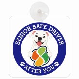 カーサイン 高齢者マーク SENIOR SAFE DRIVER ピットブル 車内用 吸盤タイプ 収れん火災防止タイプ 肉球 日本製 車 ステッカー