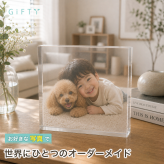 子ども写真 ガラスブロック 愛犬 記念写真 クリスタル オーダーメイド 高級 フォトフレーム 家族 ギフト 子ども プレゼント 写真立て 名入れ フォトギフト 記念日 感謝 成長記録 贈り物 三世代 結婚記念日 おしゃれ 父の日 オリジナル ディスプレイ 両親 誕生日 記念品 母の日 リビング サプライズ 親孝行 写真 写真プレート 置き物 フォトブロック 金婚式 写真入り 祖父母 孫【c01】