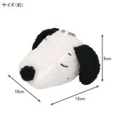  スヌーピー ピーナッツ イヤホン マルチ ポーチ SNGG-165 定形外 送料無料 すやすや スマイル 小物入れ かわいい  すやすや