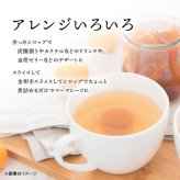 【予約商品 12月16日以降順次発送】南九州金柑シロップづけ はちみつ入り おせち 人工甘味料不使用 国産 九州産 上沖産業　お節料理 お正月 南九州産金柑使用 蜂蜜 金柑 きんかん シロップ漬け メール便 送料無料 MAEDAYA