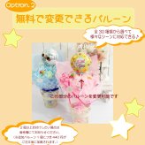 キャンディー バルーンフラワー ブーケ 送料無料 花 プレゼント 造花 卒業 卒園 ギフト くすみカラー ピンク 水色 誕生日 女性 祖母 女友達 退職祝い 上司 還暦祝い 結婚記念日 母の日 両親 子供会 贈り物 推し活 推しカラー カスタム トレンド