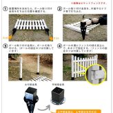 ガーデン エクステリア ボーダーフェンス スプレッド 基本セット平地用 フェンス 木製フェンス ウッドフェンス 天然木製 ガーデニング 枠 柵 仕切り 目隠し 境目 クラシカル アンティーク トレリス ベランダ つる 薔薇 バラ 朝顔 園芸 新生活