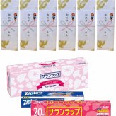 【6個セット】熨斗+包装付き 旭化成 サランラップ＆ジップロック バラエティギフト 金龍柄和風包装・のし対応・手提げ袋付き 実用的で嬉しいご挨拶・お祝い・粗品セット